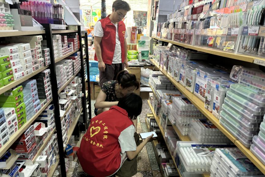 mk体育官网