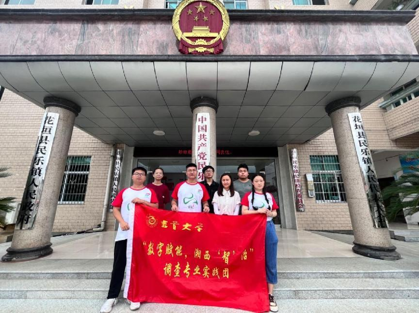 mk体育官网