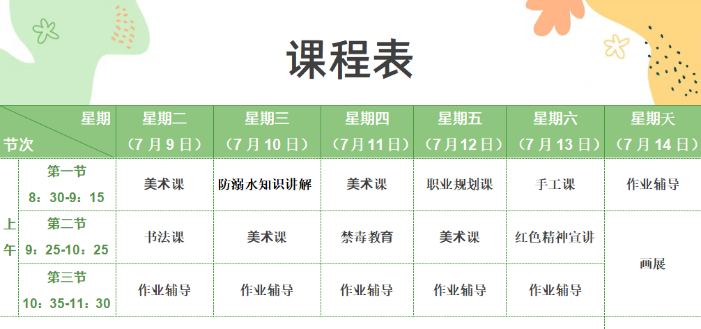 mk体育官网