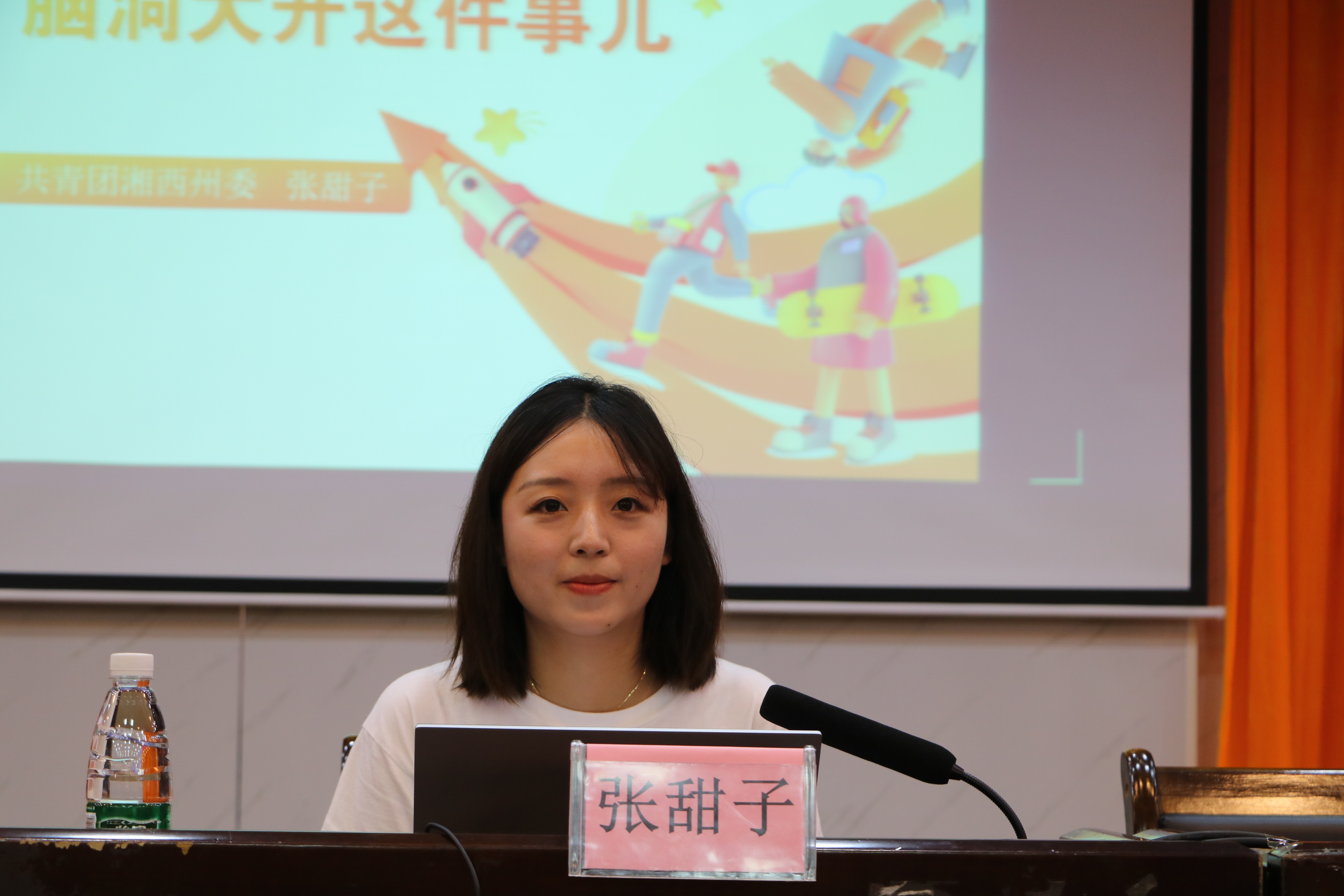 mk体育官网